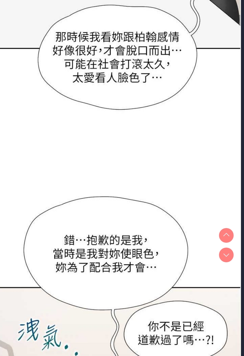 同居上下铺