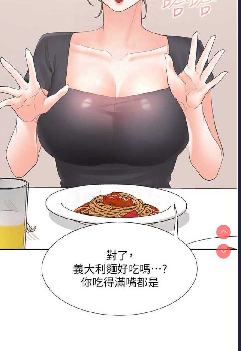 同居上下铺