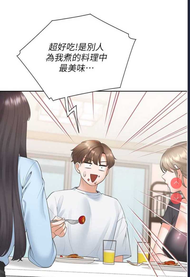 同居上下铺