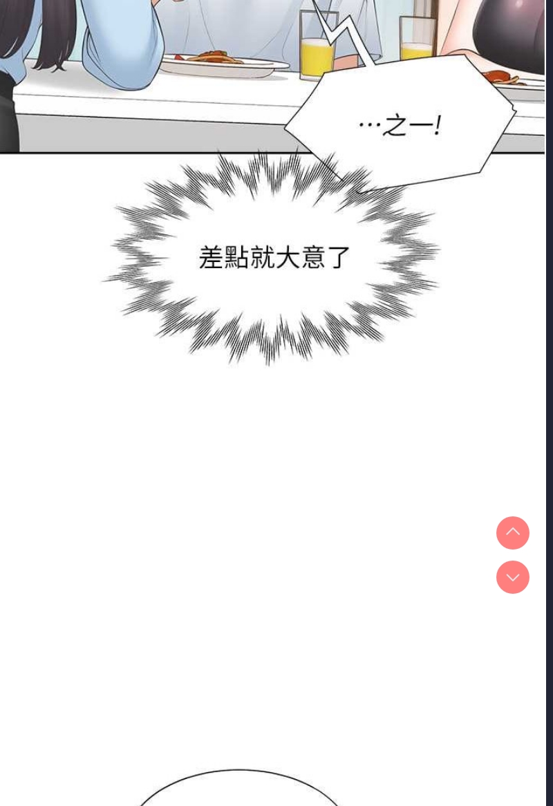 同居上下铺