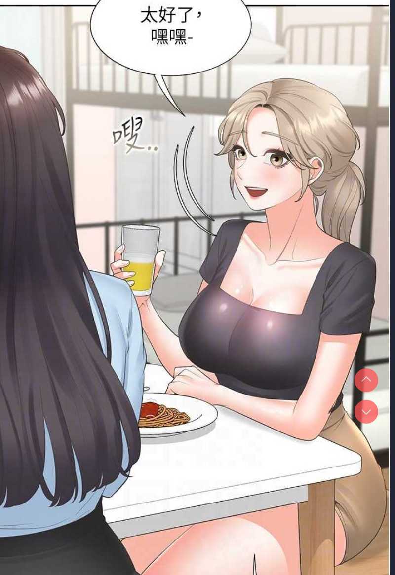 同居上下铺