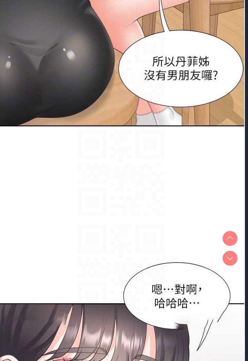 同居上下铺