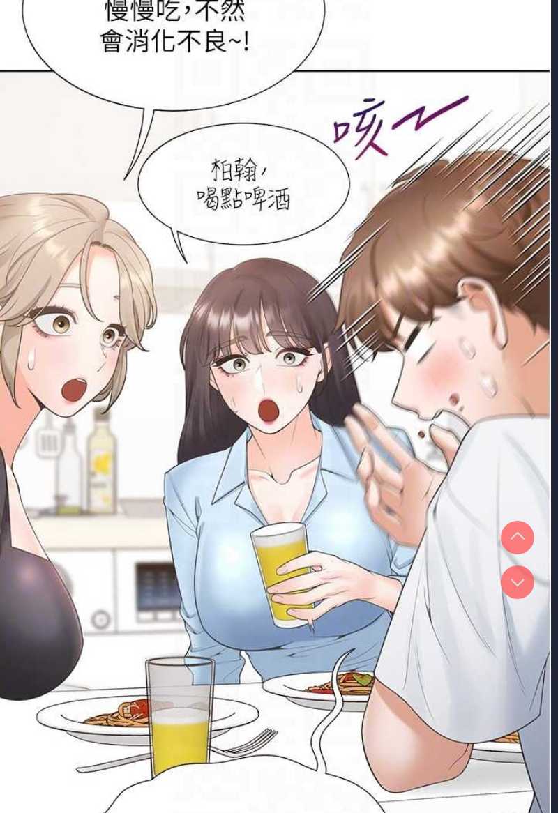 同居上下铺