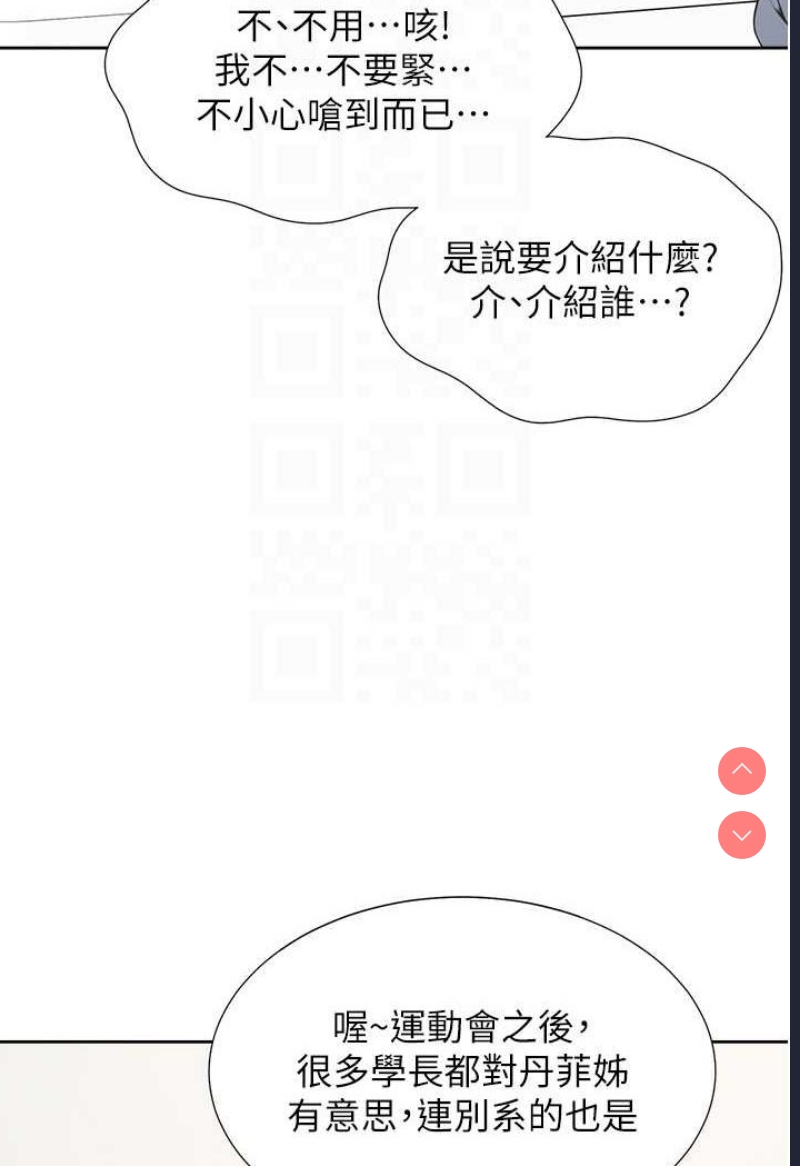 同居上下铺