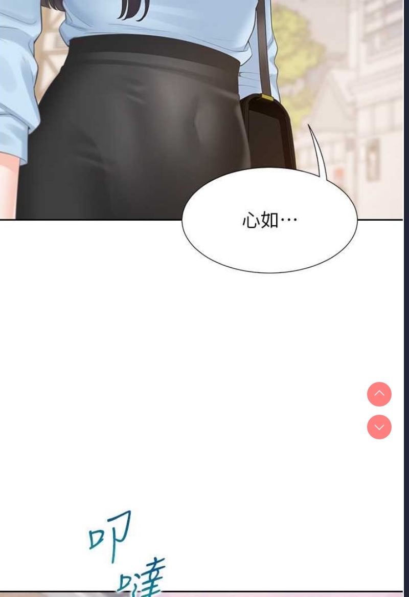 同居上下铺