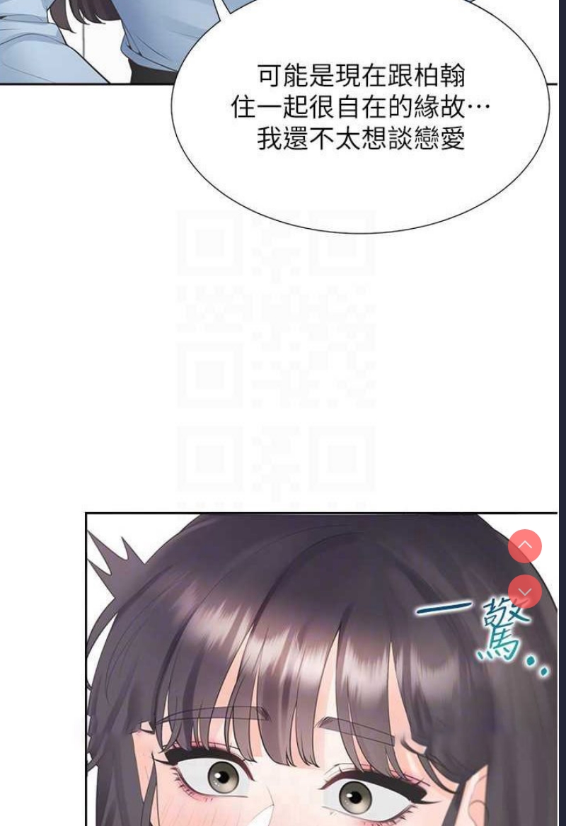 同居上下铺