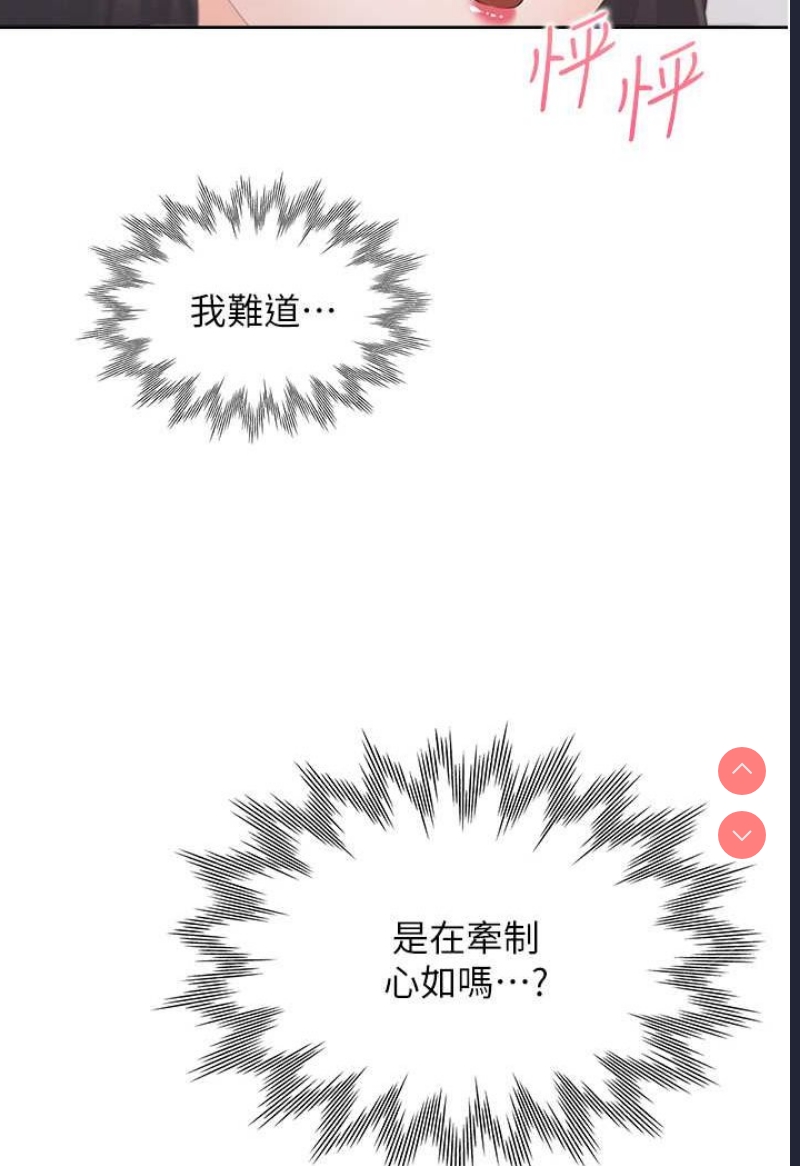 同居上下铺