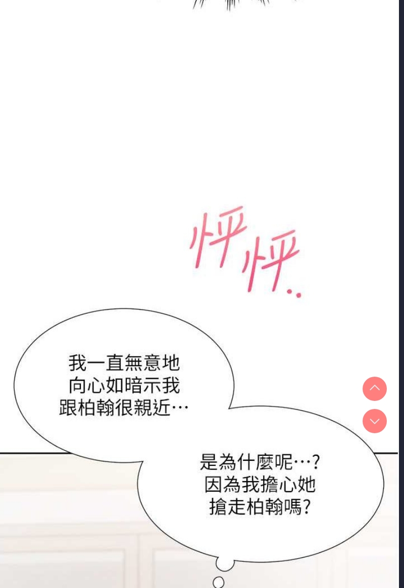同居上下铺