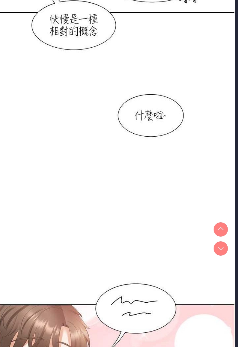 同居上下铺