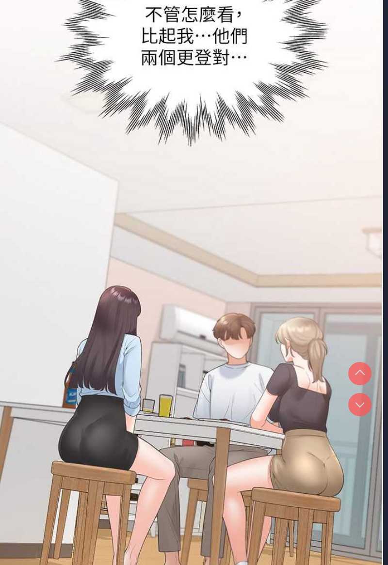 同居上下铺