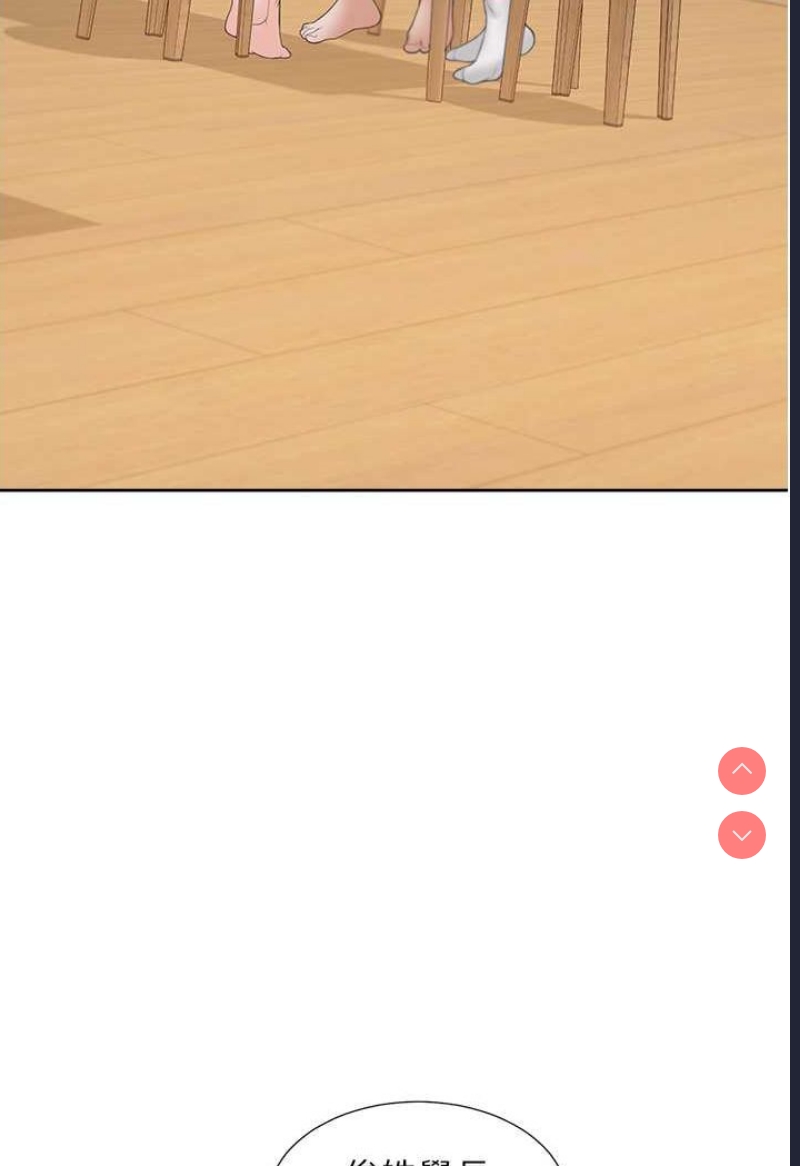 同居上下铺