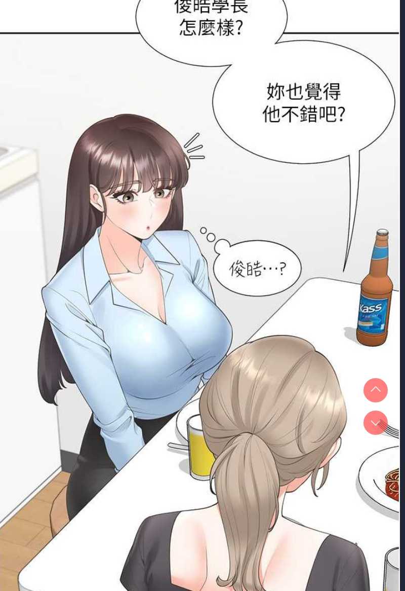 同居上下铺