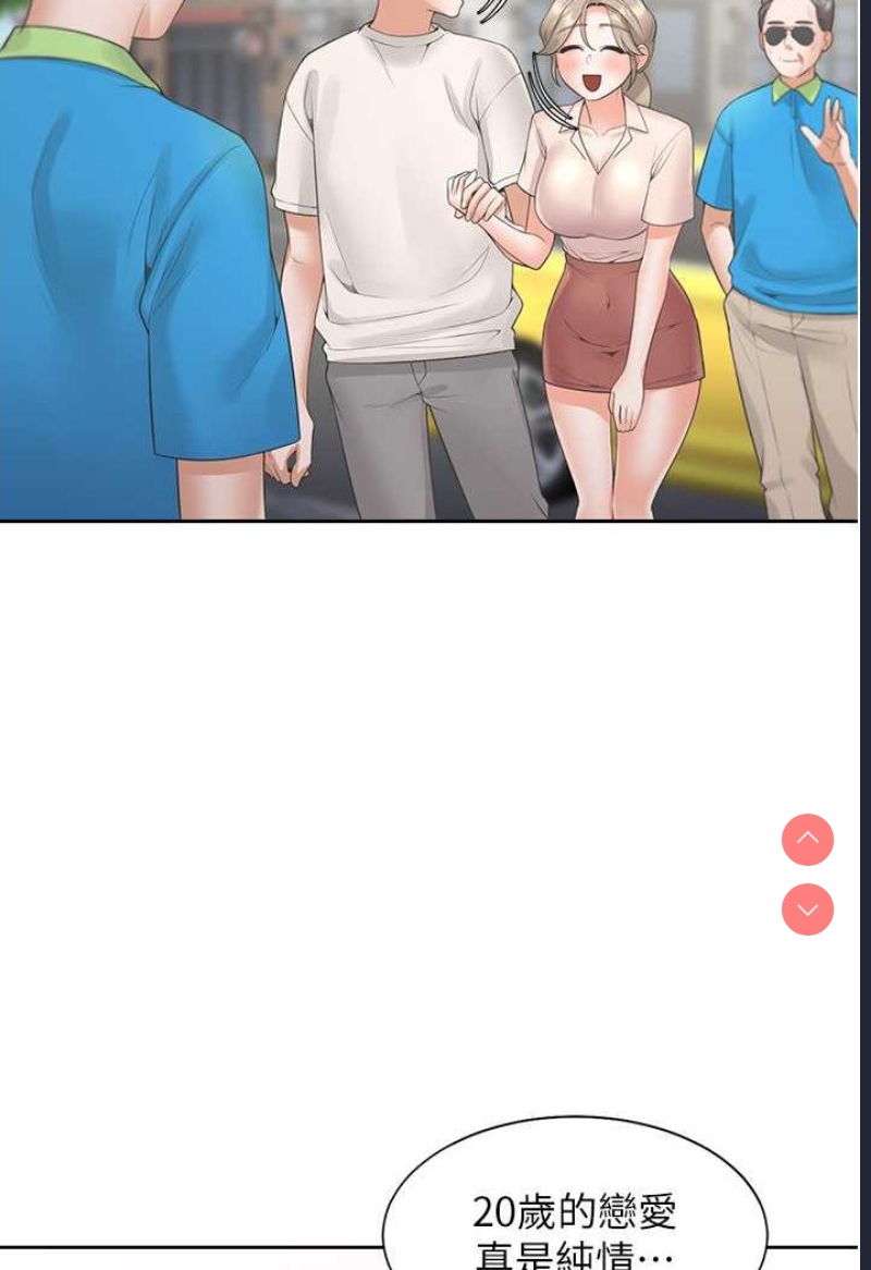 同居上下铺