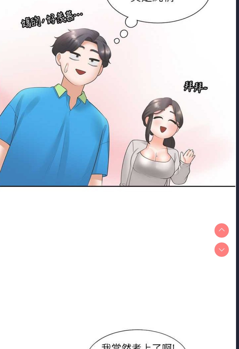 同居上下铺
