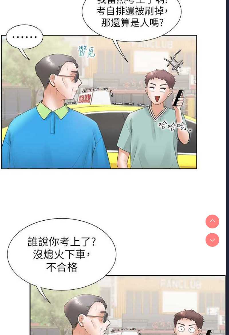 同居上下铺