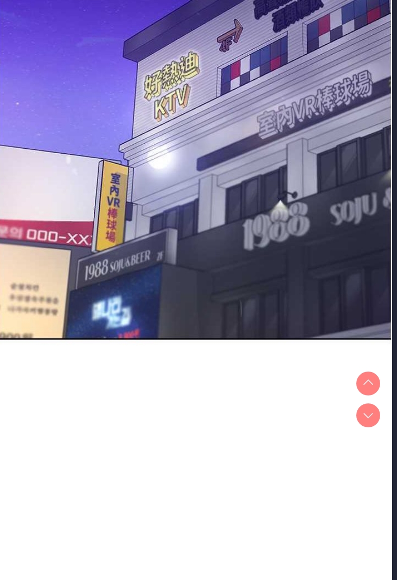 同居上下铺