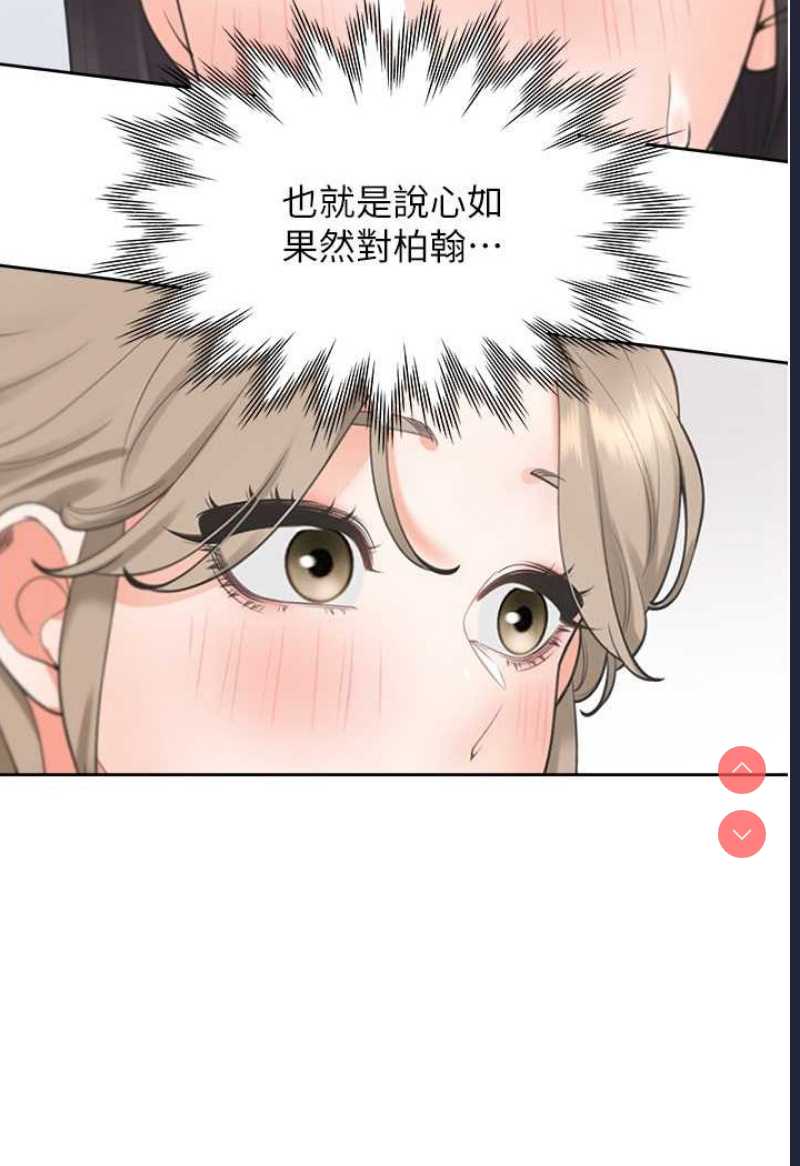 同居上下铺