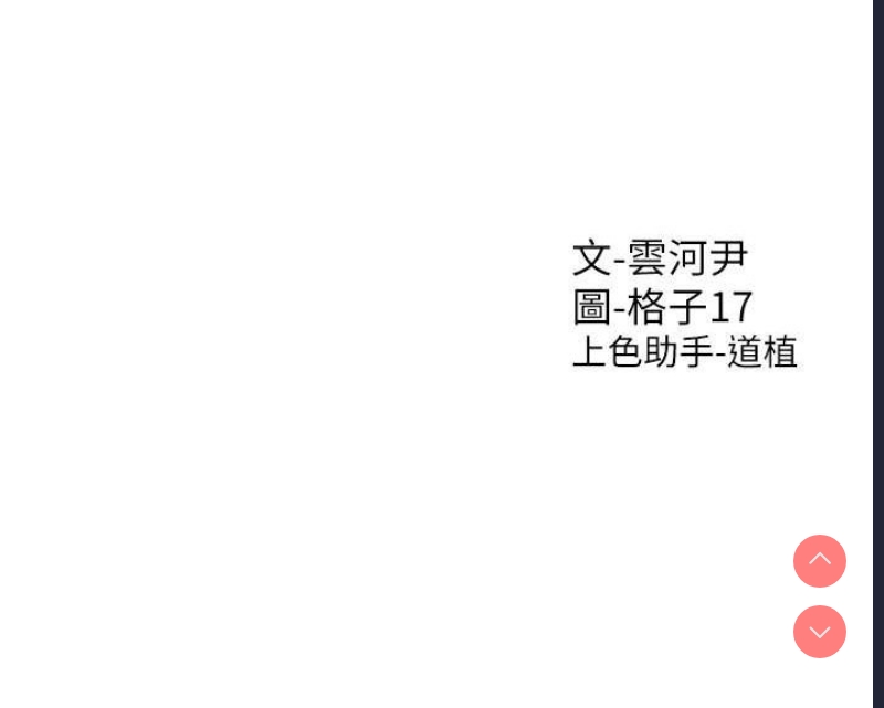 同居上下铺