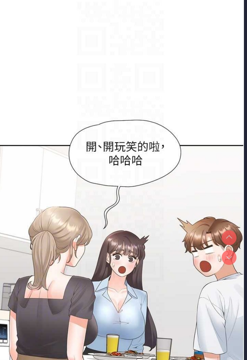 同居上下铺