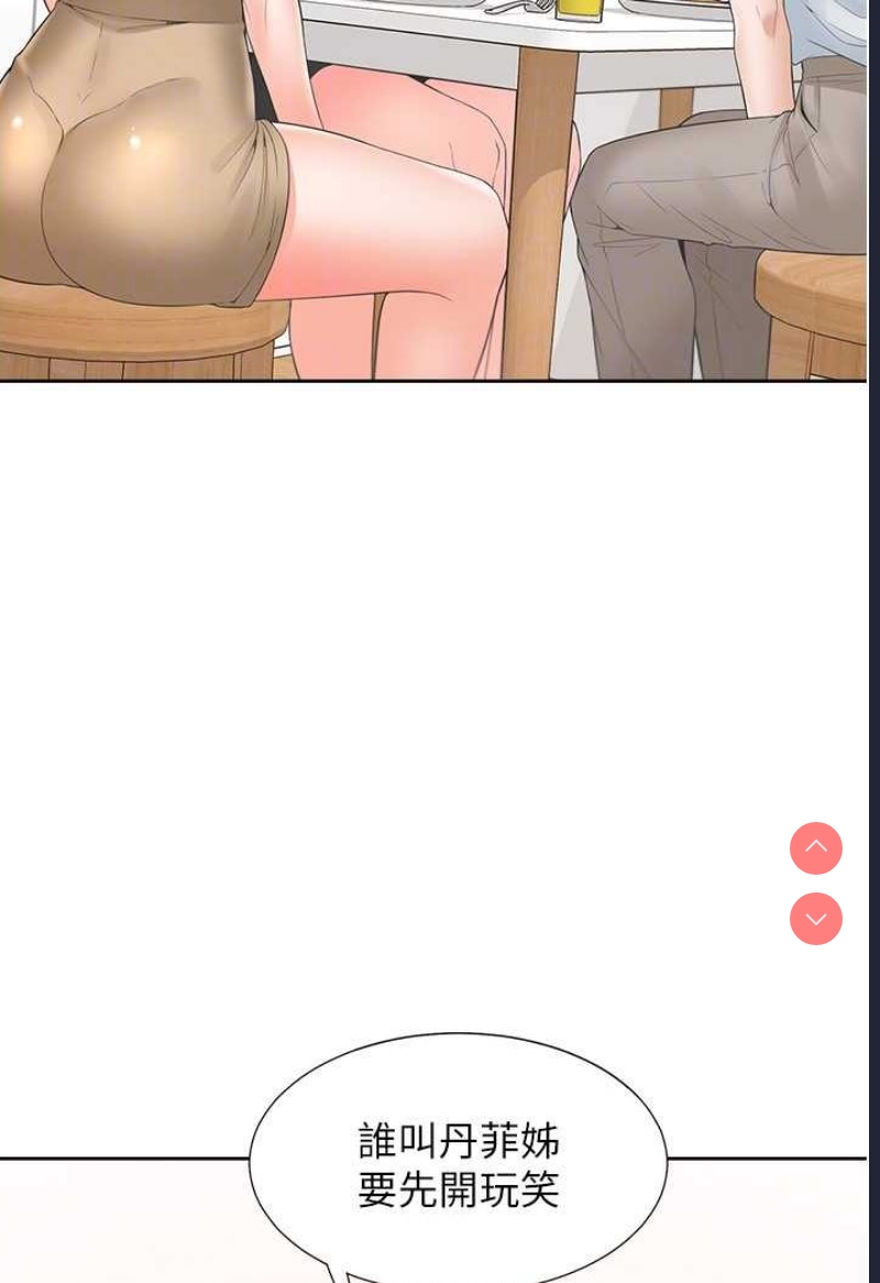 同居上下铺