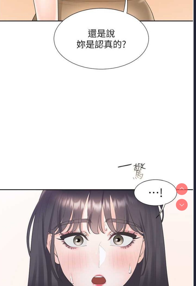 同居上下铺