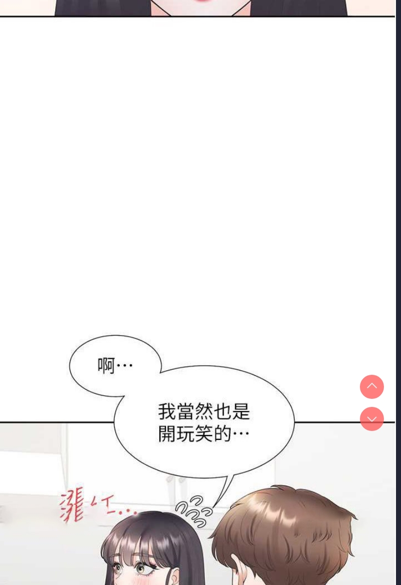 同居上下铺
