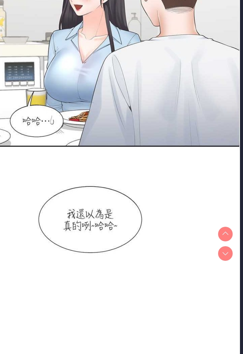 同居上下铺