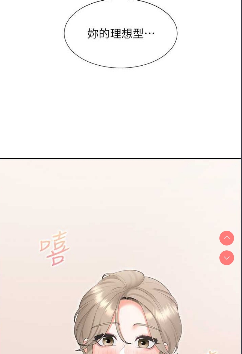 同居上下铺