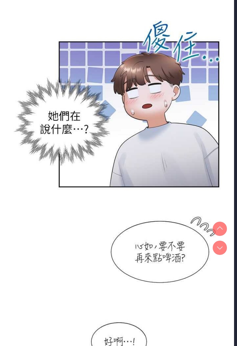 同居上下铺