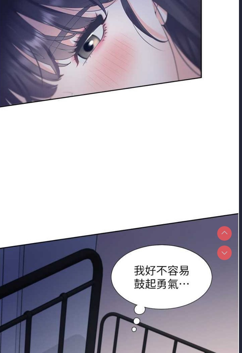同居上下铺