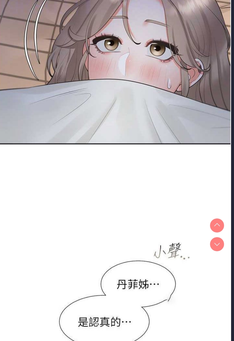 同居上下铺