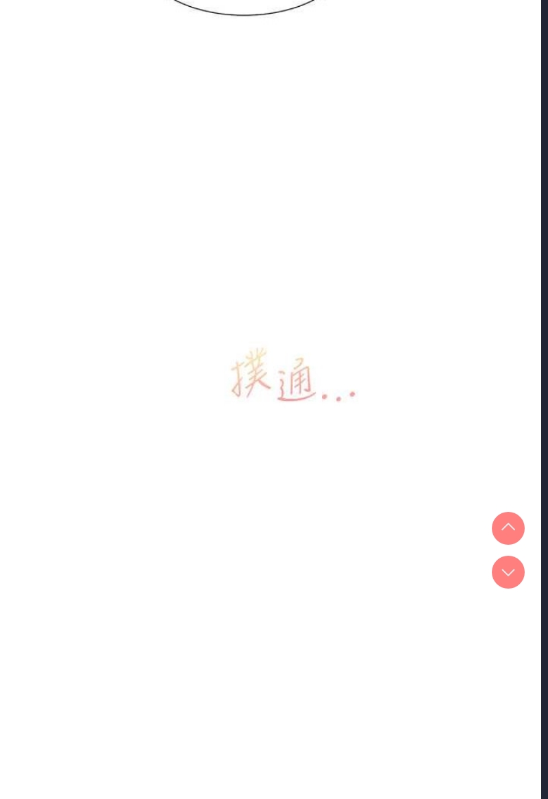 同居上下铺