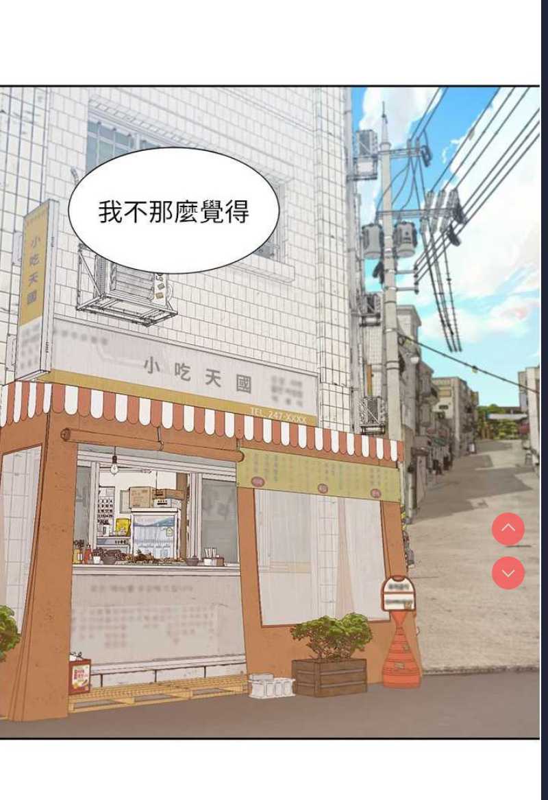 同居上下铺
