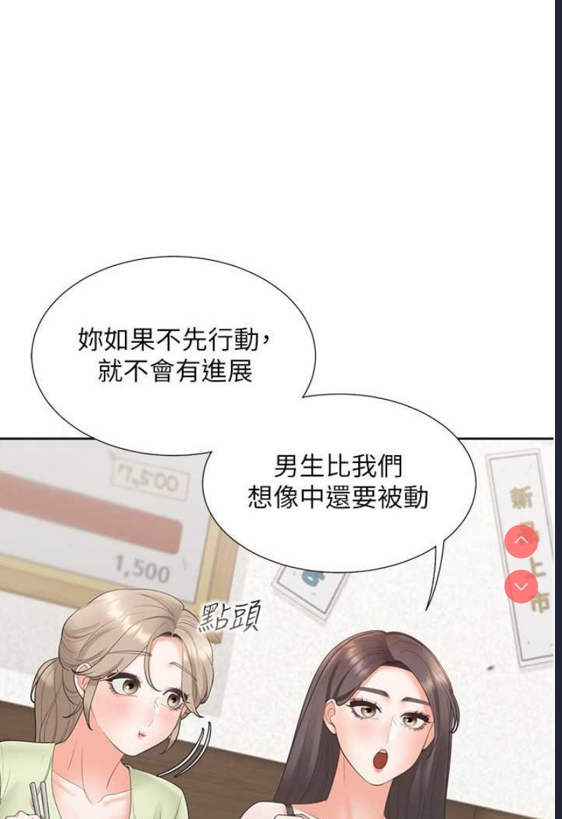同居上下铺