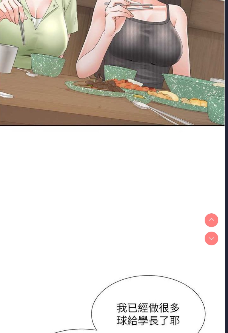 同居上下铺