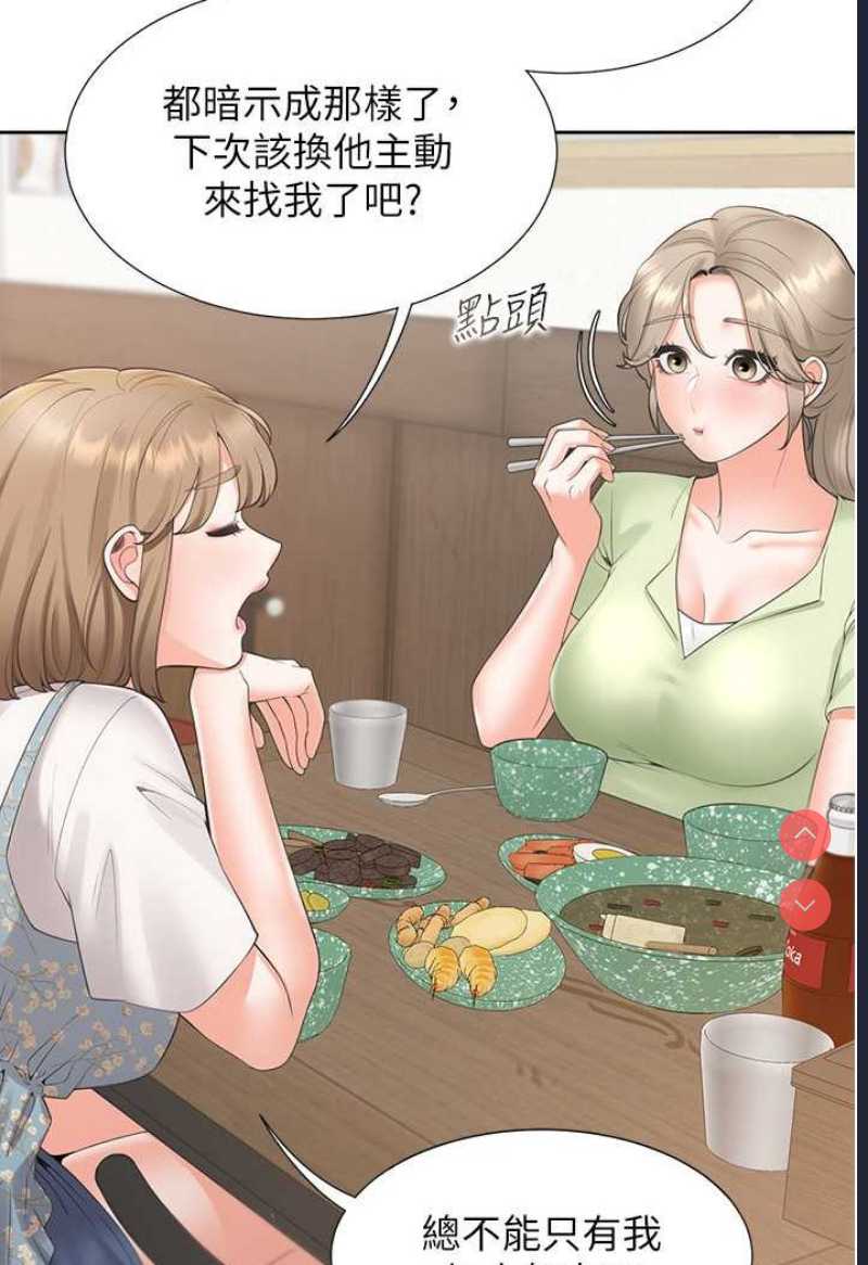 同居上下铺