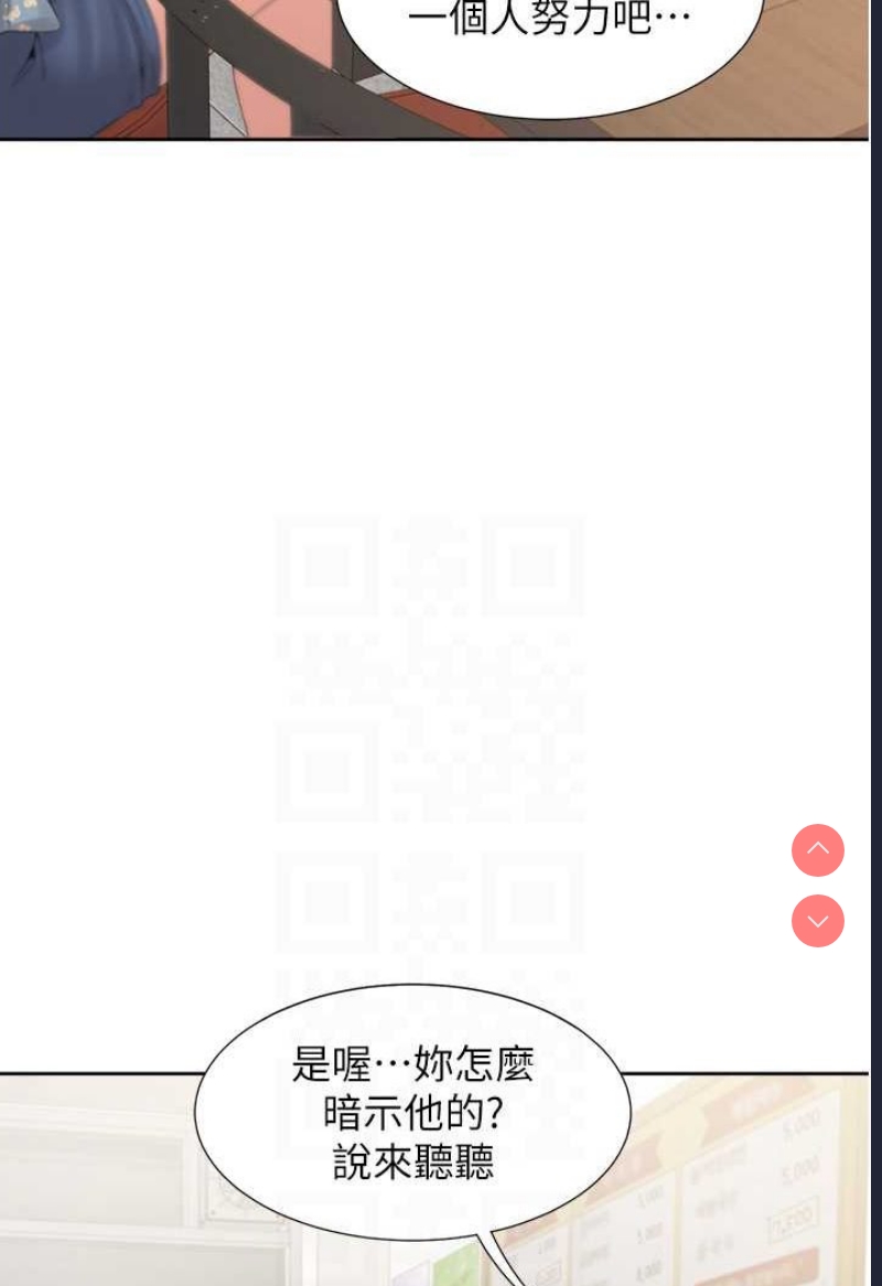 同居上下铺