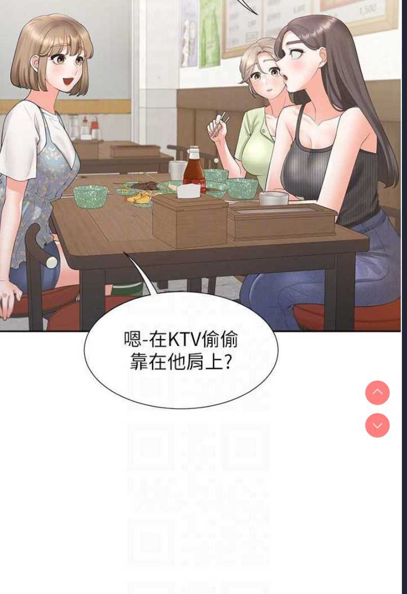 同居上下铺