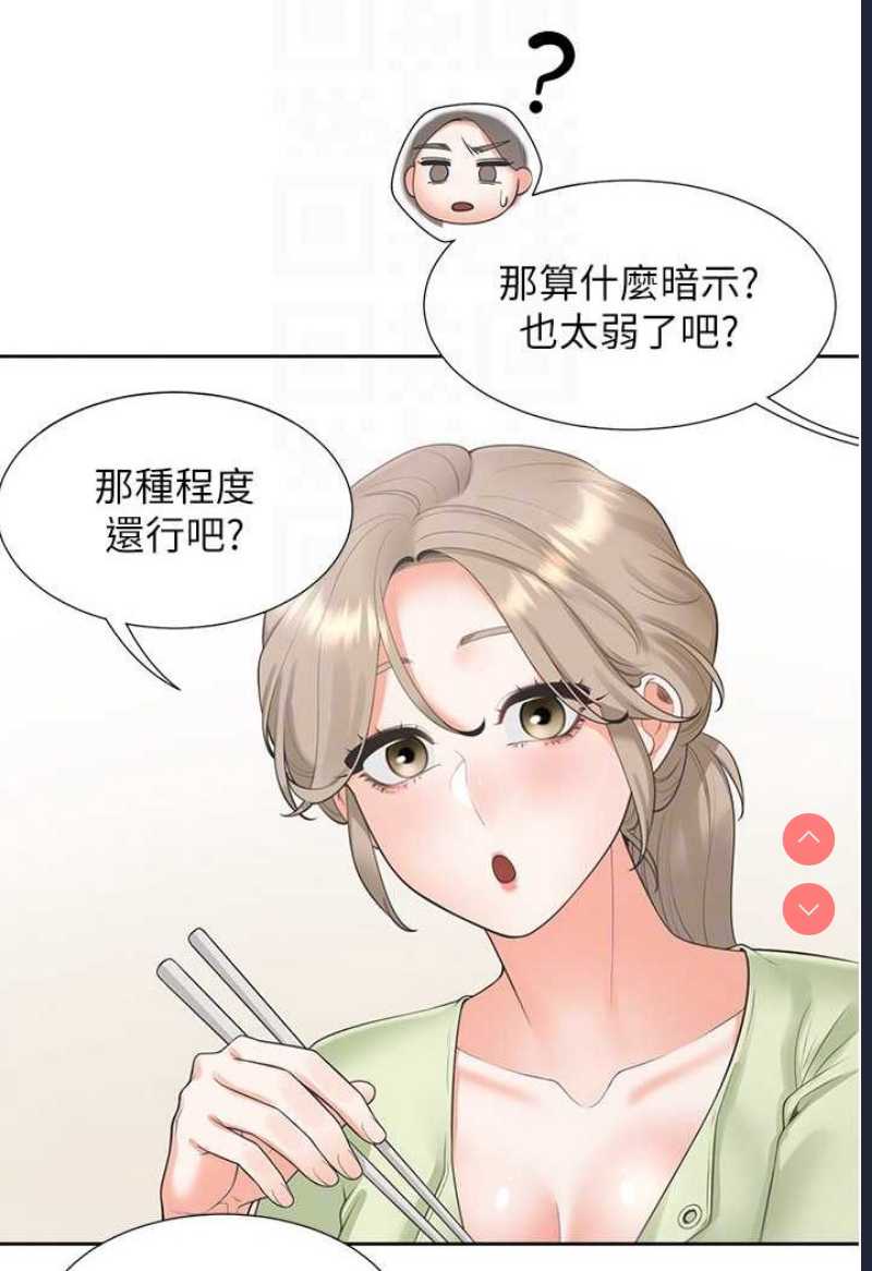 同居上下铺