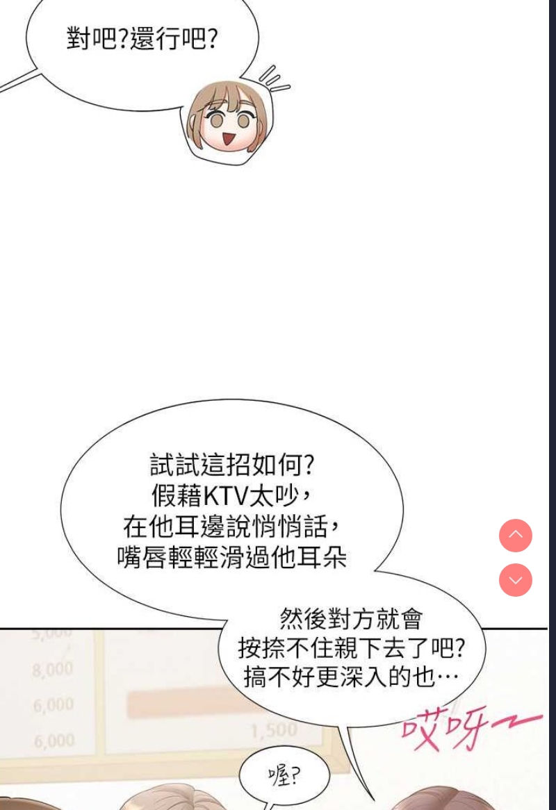 同居上下铺