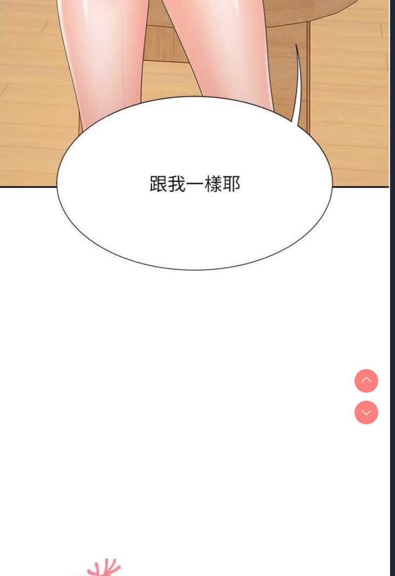 同居上下铺