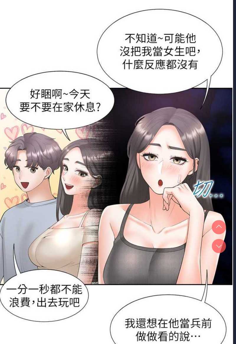 同居上下铺