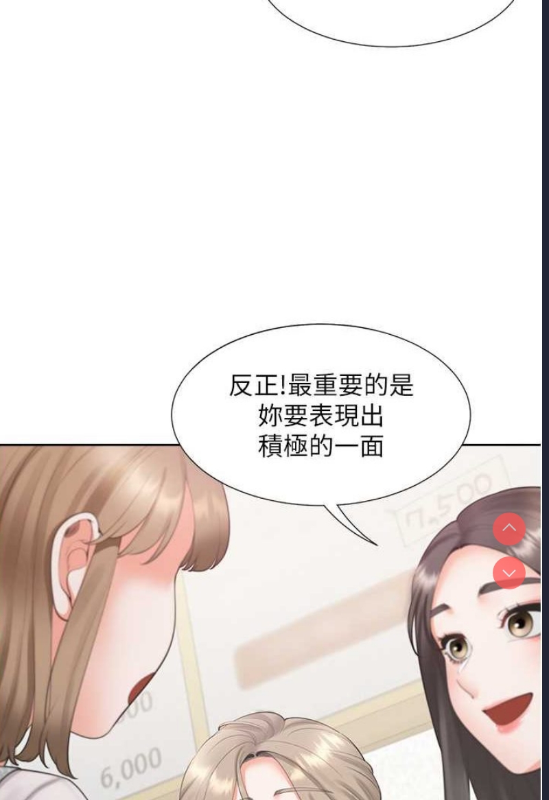 同居上下铺