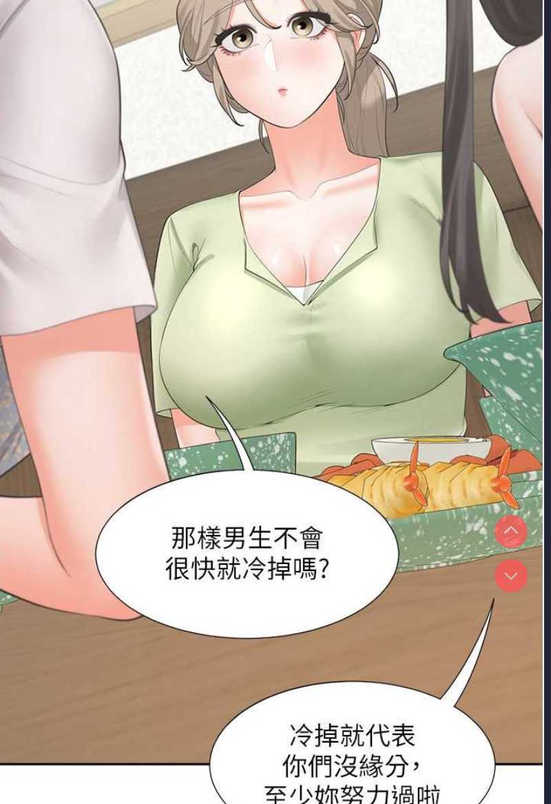 同居上下铺