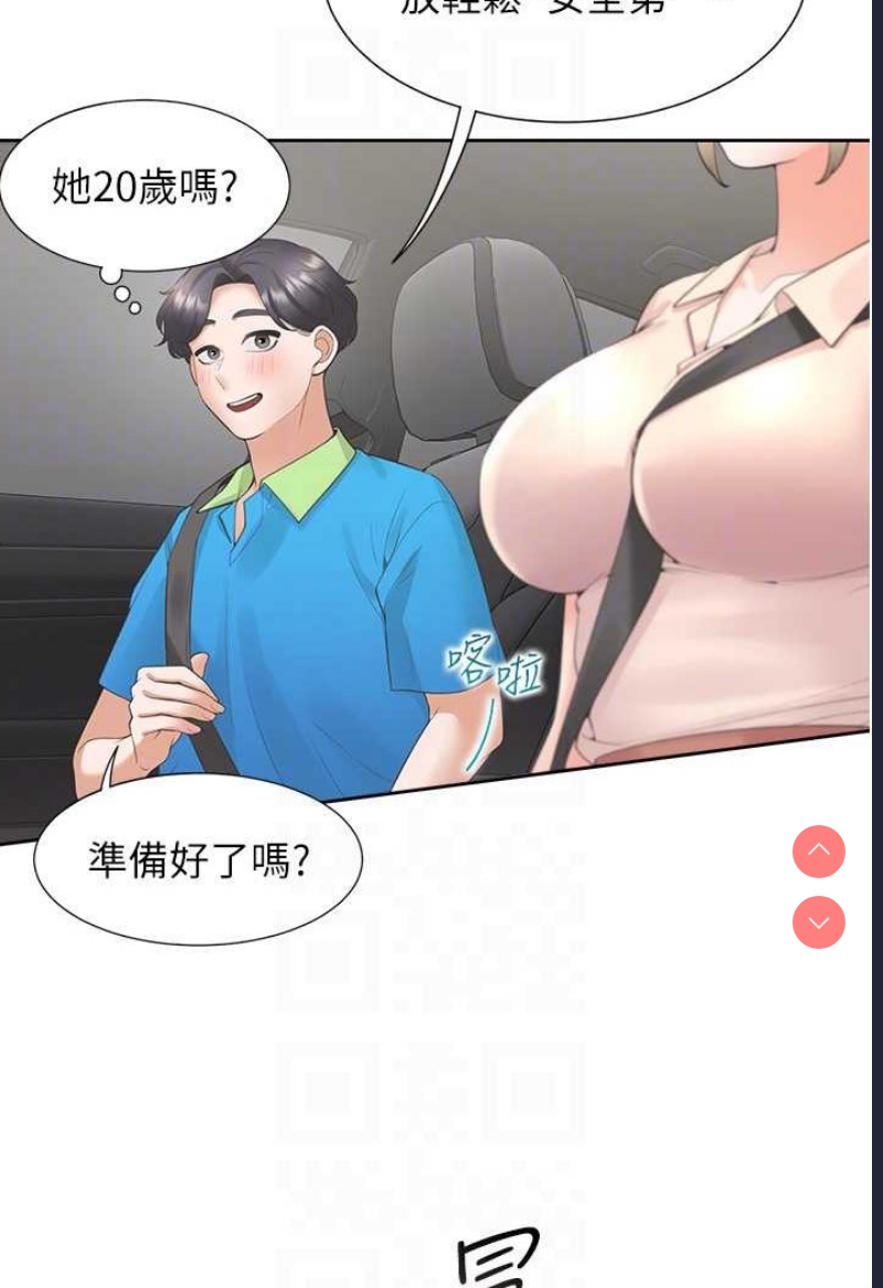 同居上下铺