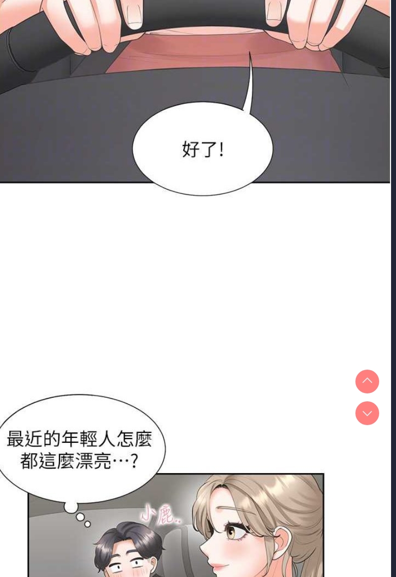 同居上下铺
