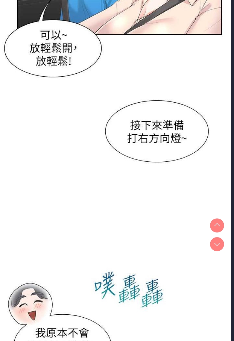 同居上下铺
