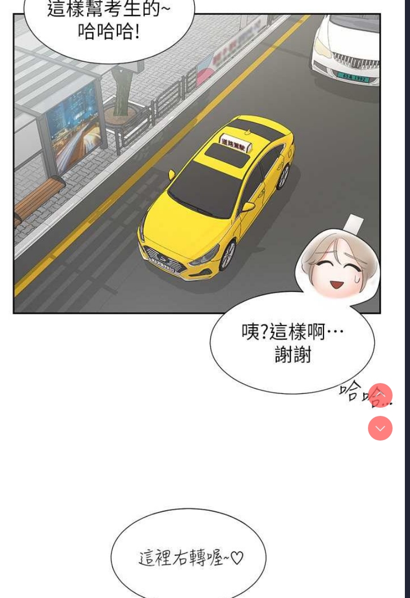 同居上下铺