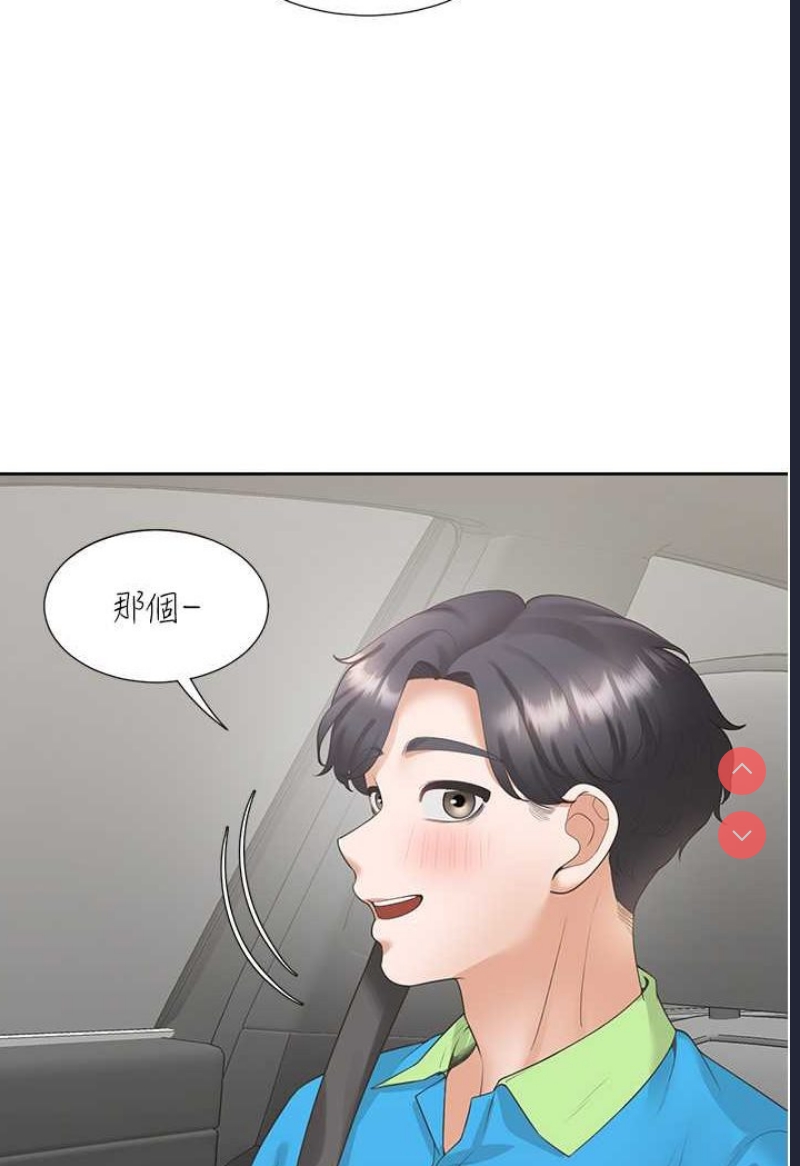 同居上下铺