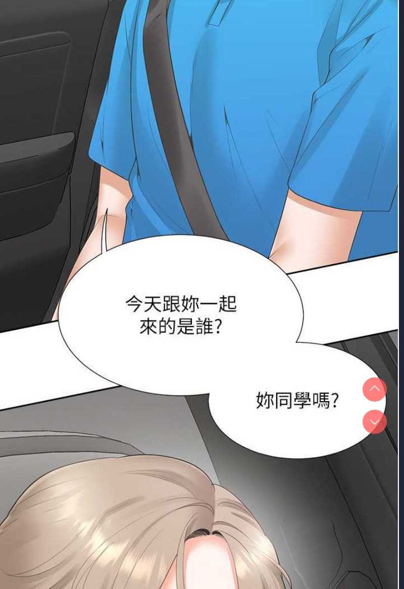 同居上下铺